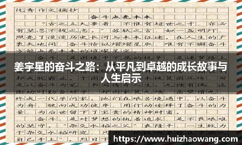 九游电竞官网