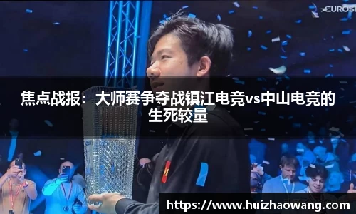 九游电竞官方网站