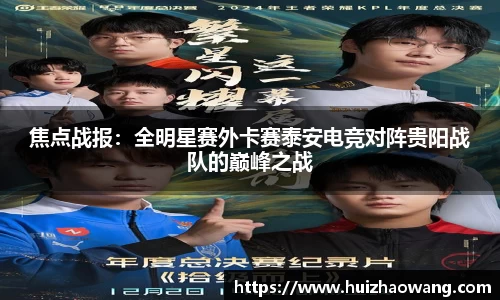 九游电竞官网