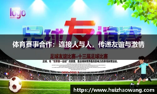 九游电竞官网