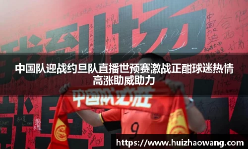ballbet贝博艾弗森官网