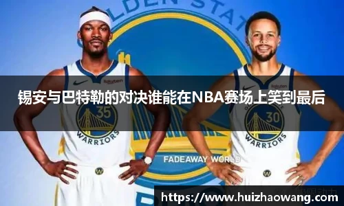ballbet艾弗森官网