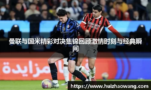 ballbet贝博艾弗森官网