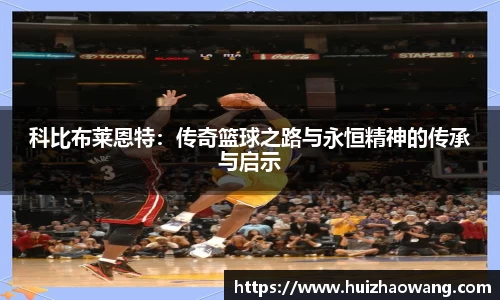 ballbet贝博艾弗森官网