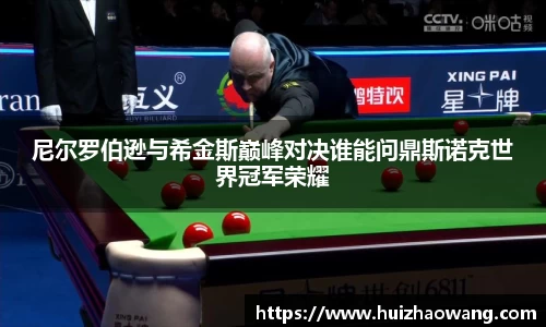 ballbet贝博艾弗森官方网站